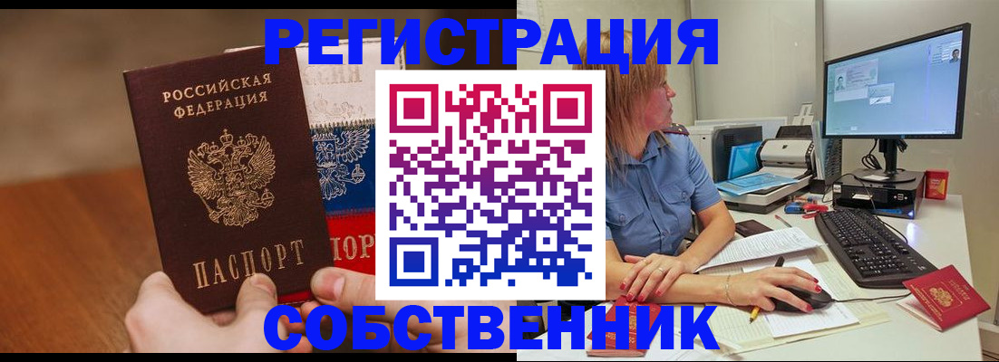 временная регистрация поиск в Ряжске