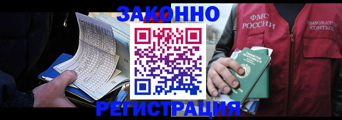 где прописаться в Ряжске