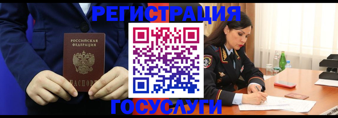 временная регистрация законно в Ряжске