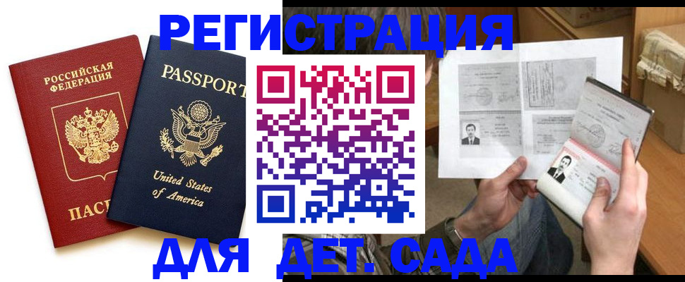 временная регистрация собственник в Ряжске