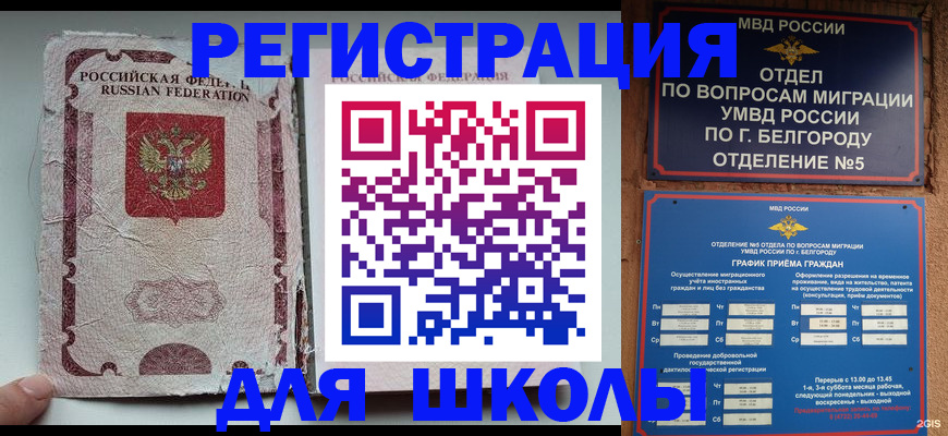 прописка гарантия в Ряжске